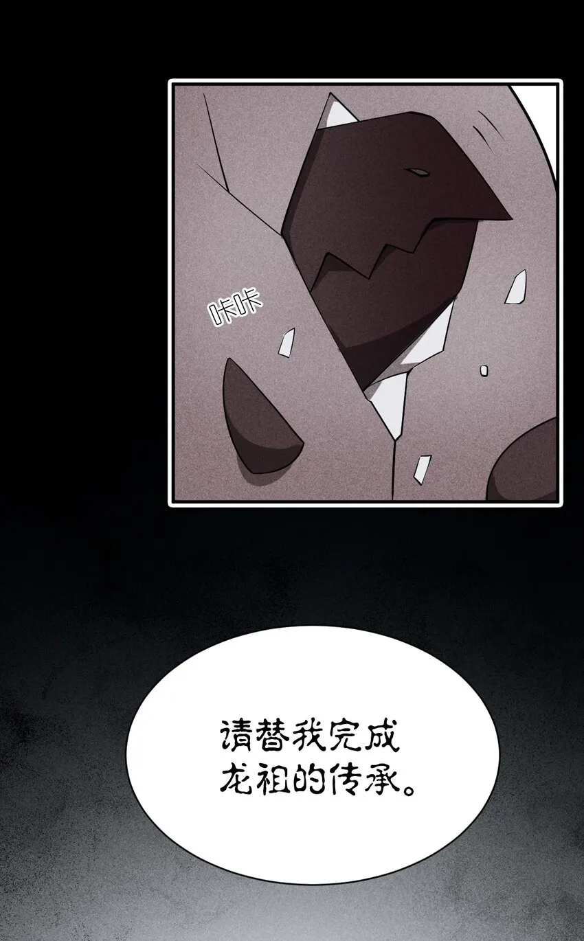 041 完美拟态 第42页