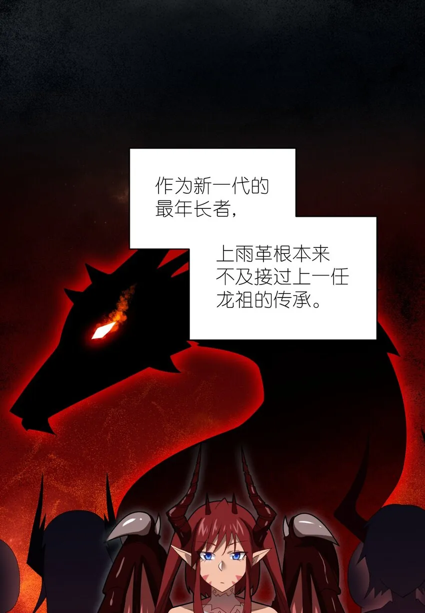 041 完美拟态 第44页
