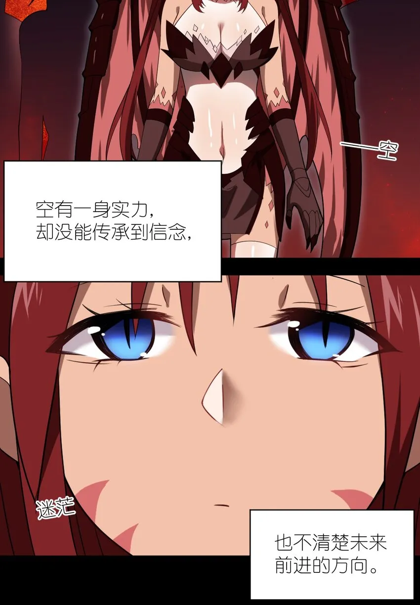 041 完美拟态 第45页