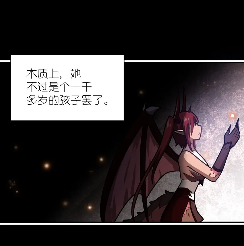 041 完美拟态 第46页