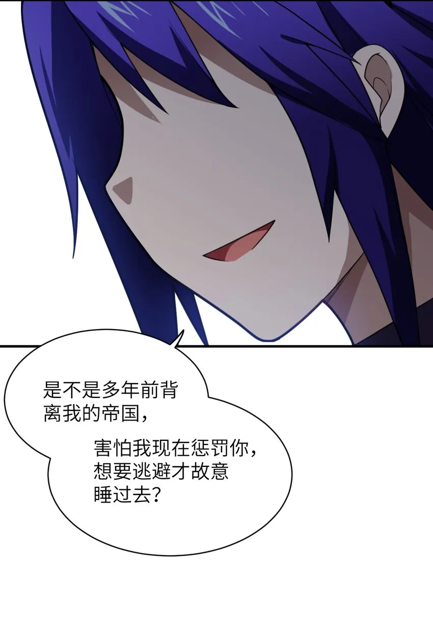 041 完美拟态 第49页