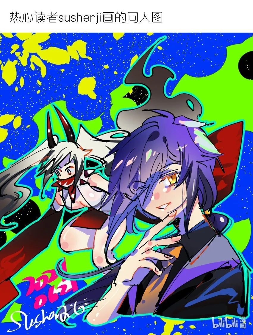 041 完美拟态 第53页