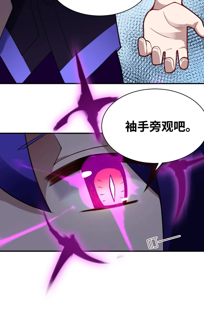 040 上雨革的疑心 第18页