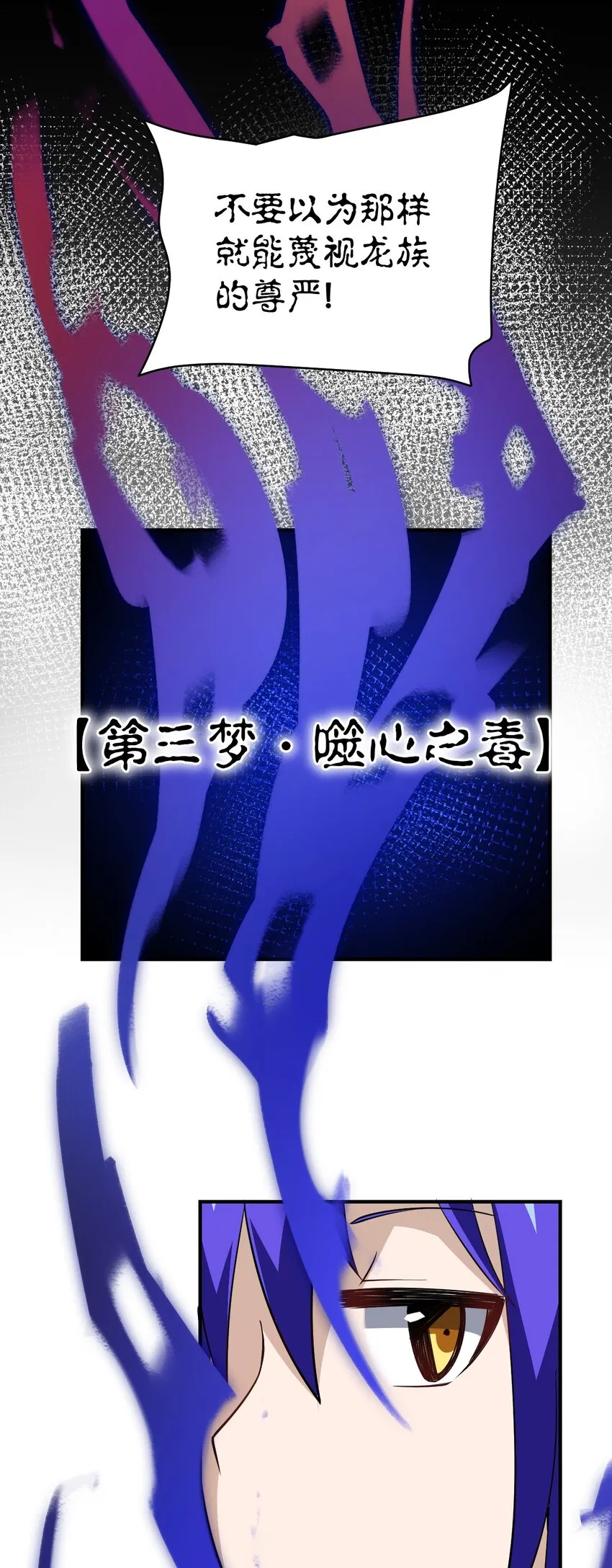 040 上雨革的疑心 第46页