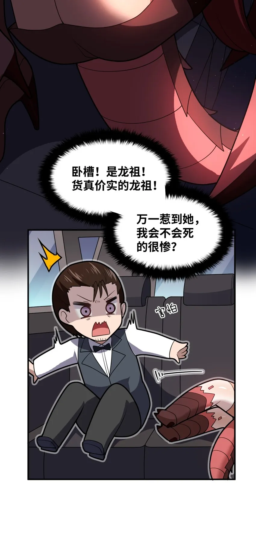 042 兀璃 第3页