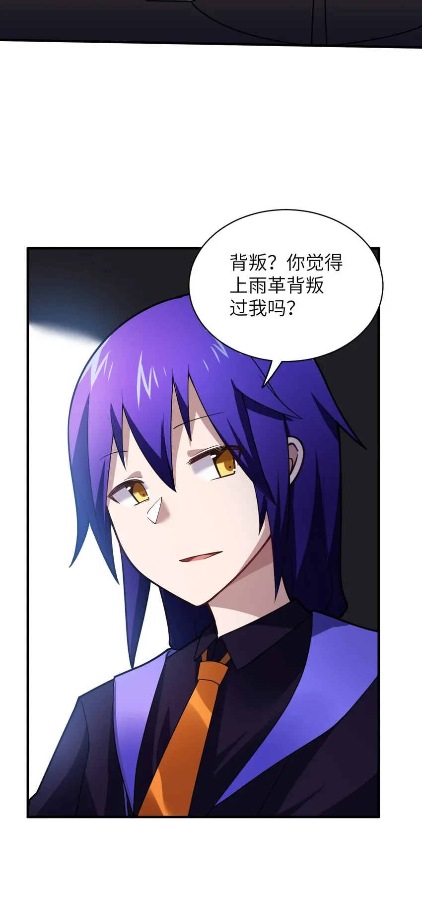 042 兀璃 第5页