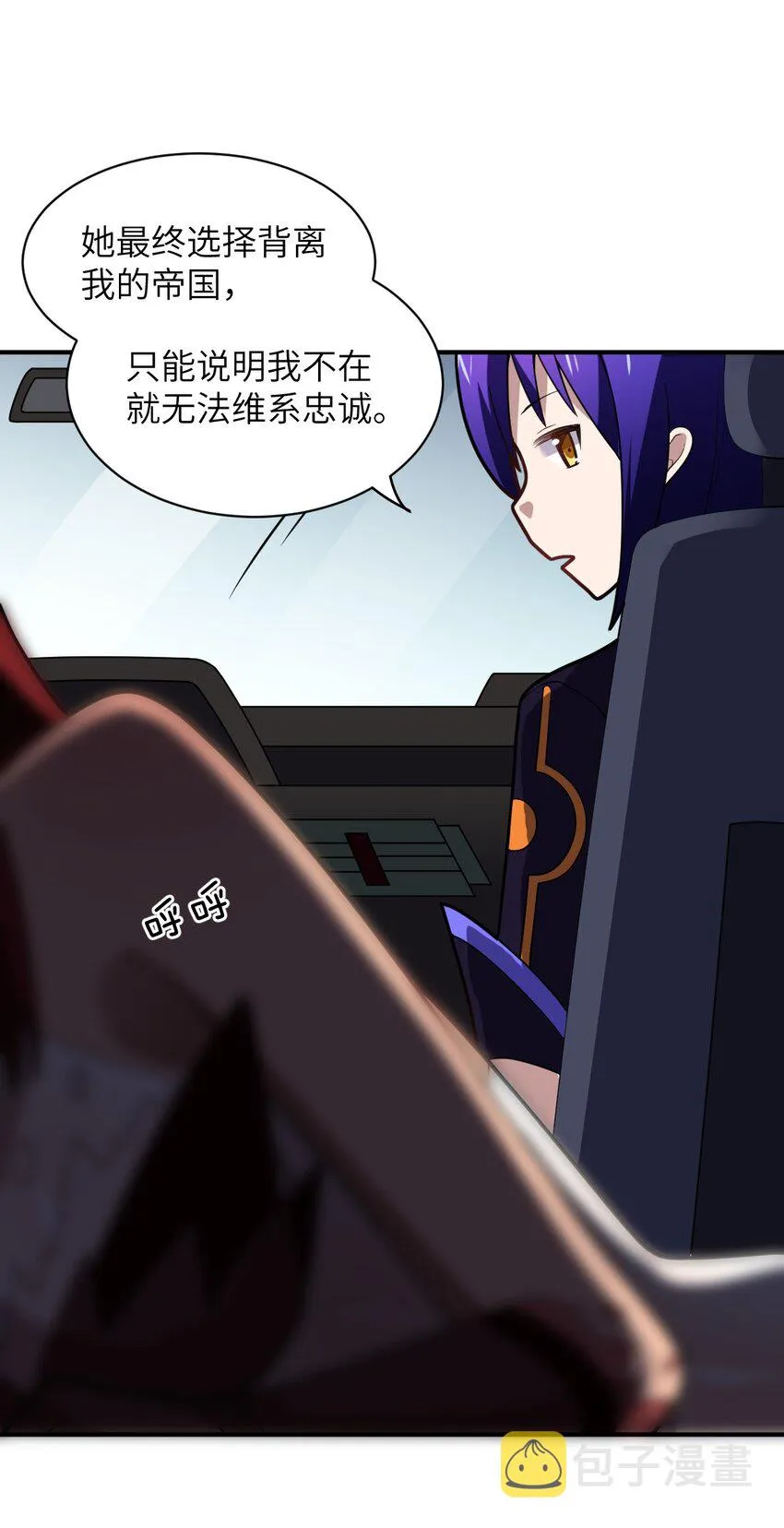 042 兀璃 第6页