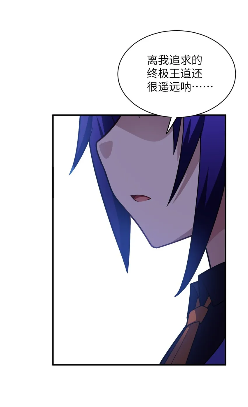 042 兀璃 第7页