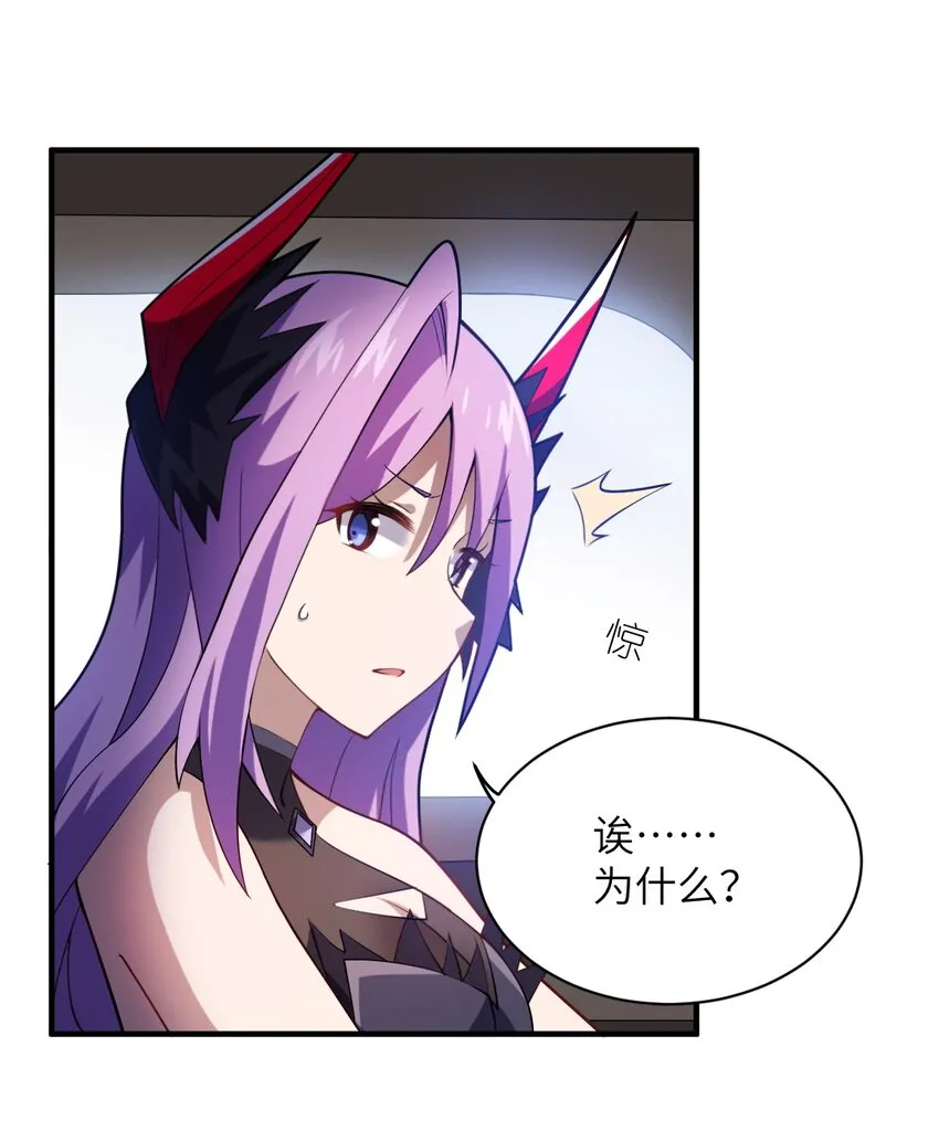 042 兀璃 第9页