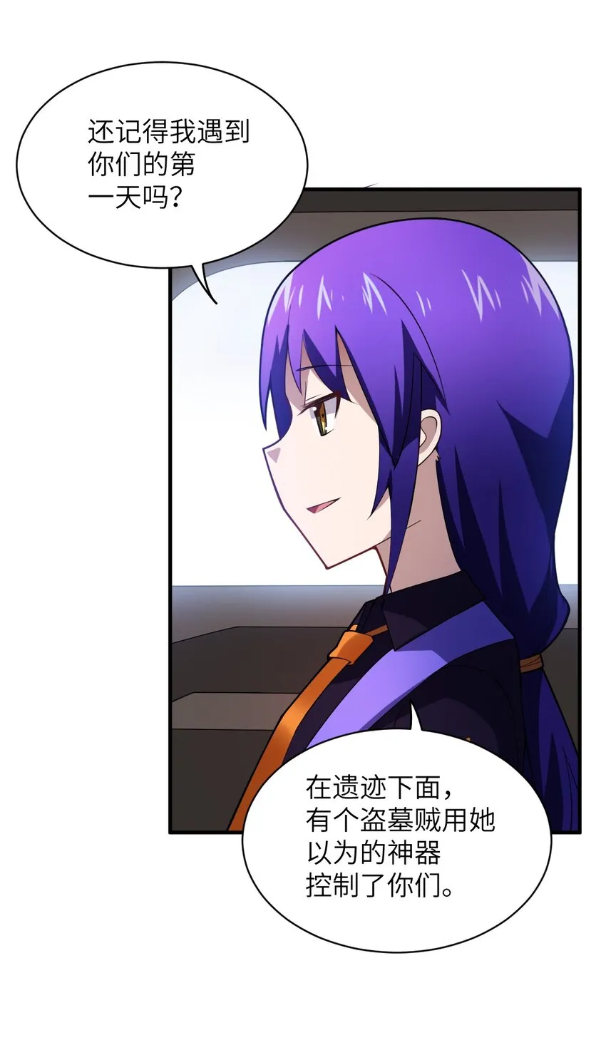 042 兀璃 第10页