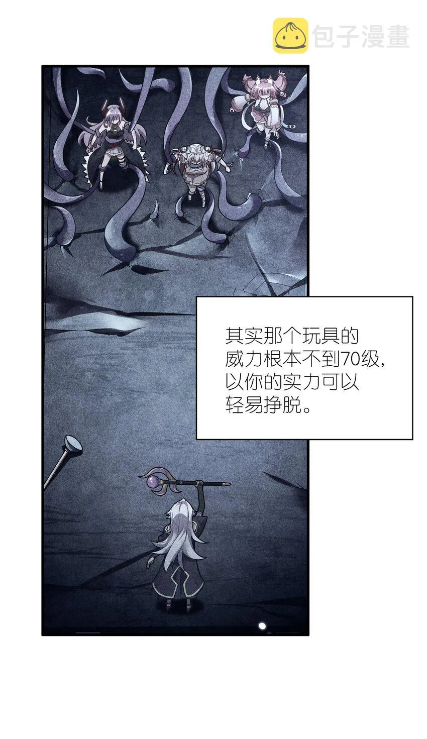 042 兀璃 第11页