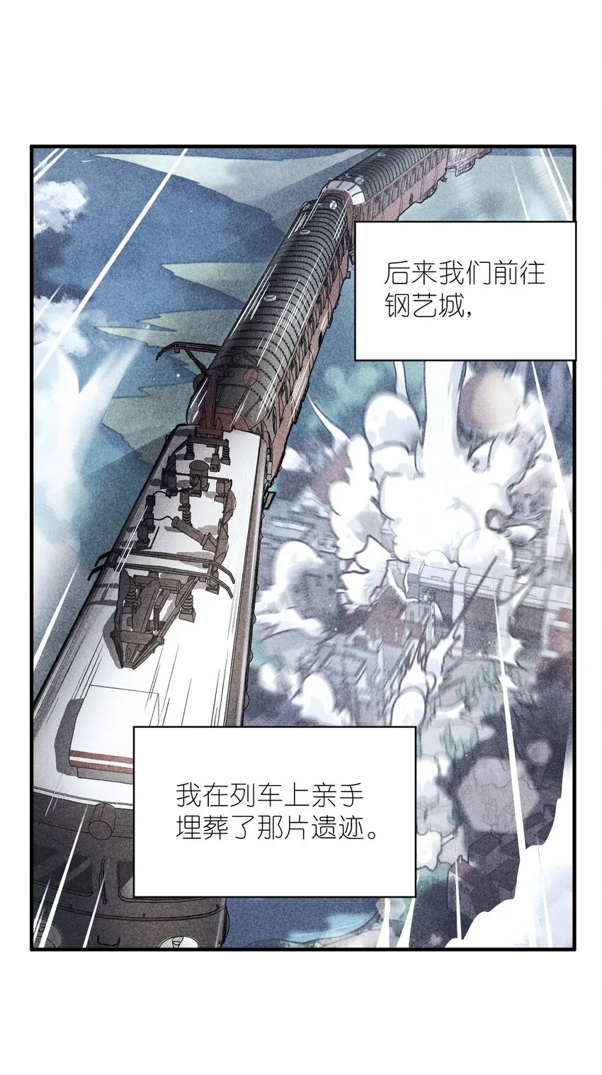042 兀璃 第13页