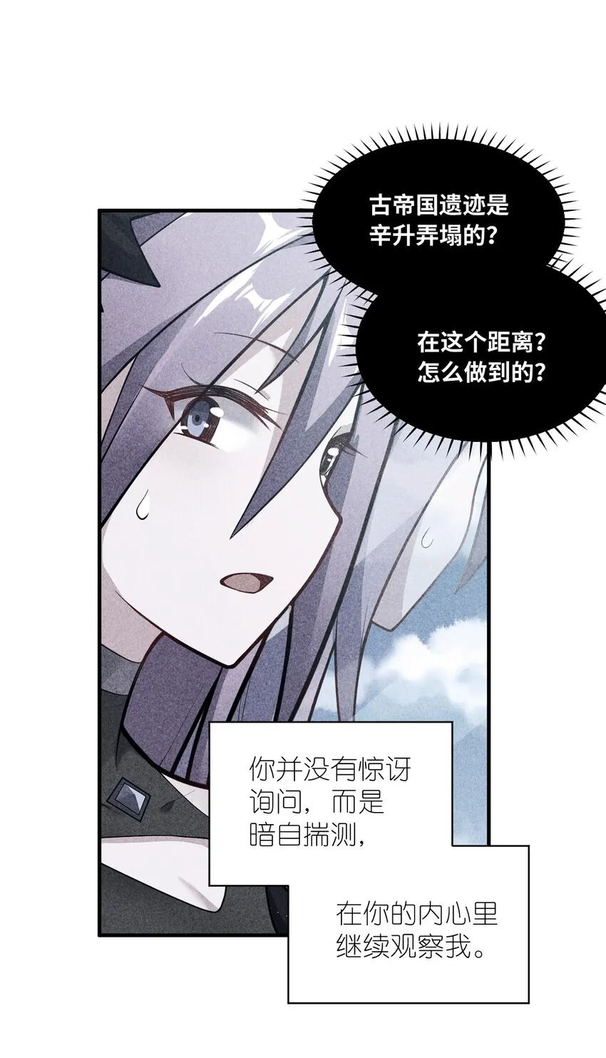 042 兀璃 第14页