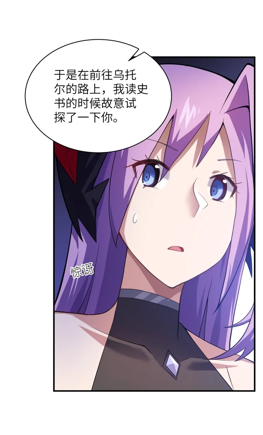 042 兀璃 第17页