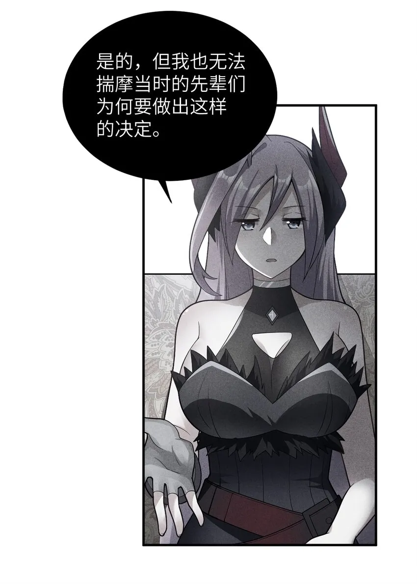 042 兀璃 第19页