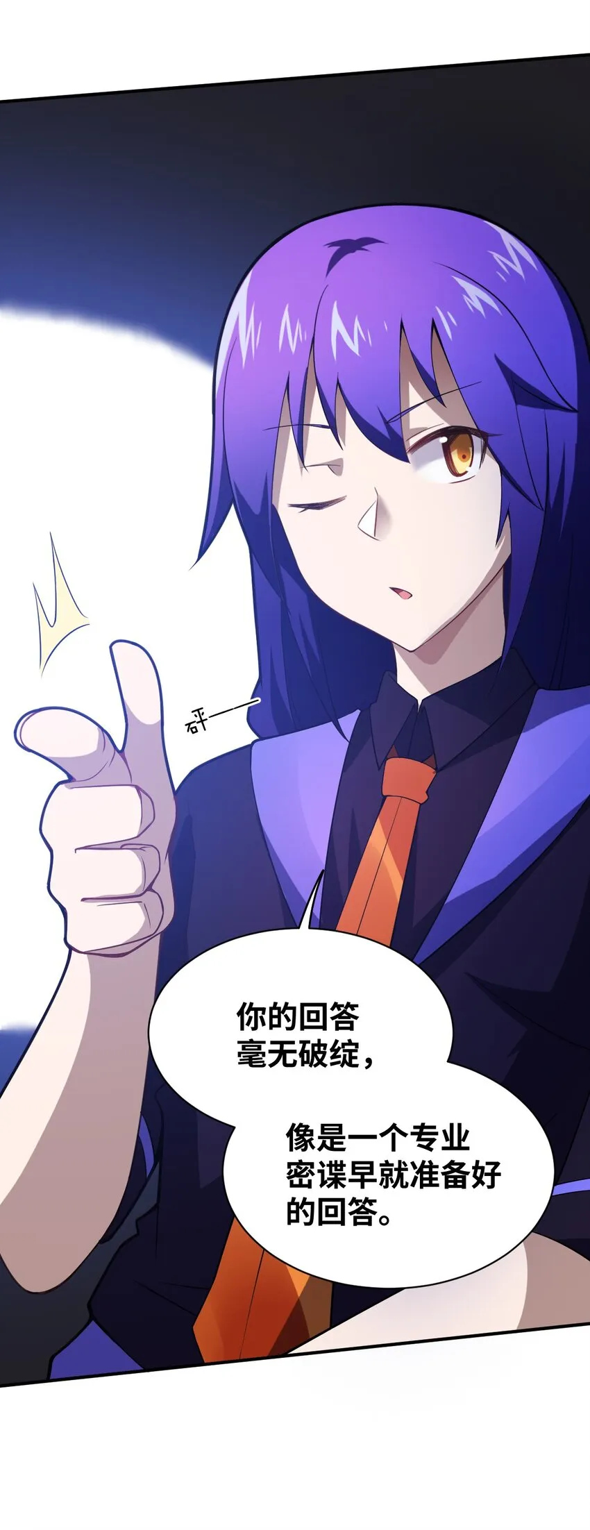 042 兀璃 第20页