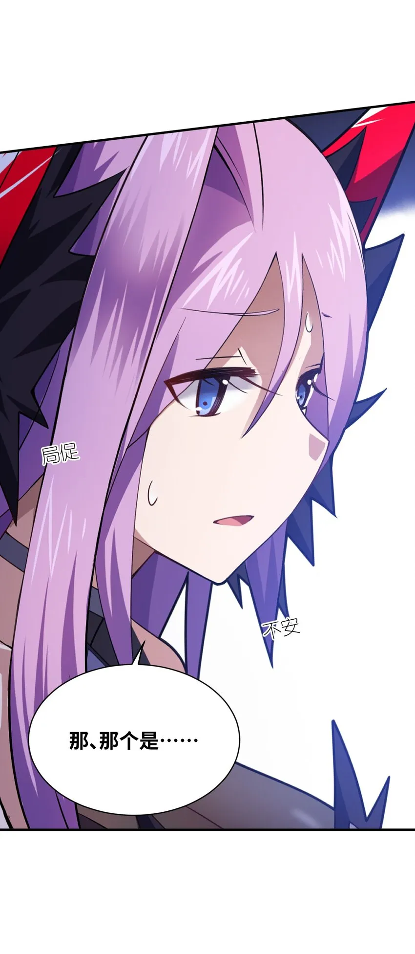 042 兀璃 第21页