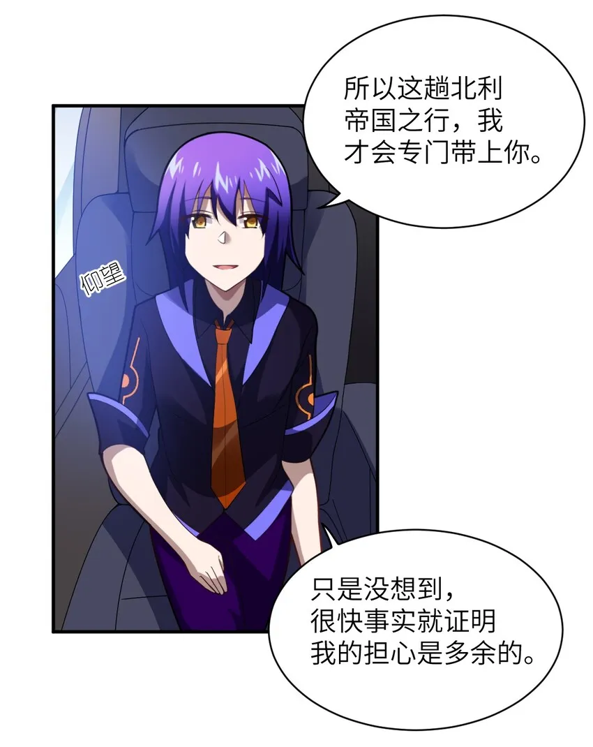 042 兀璃 第22页