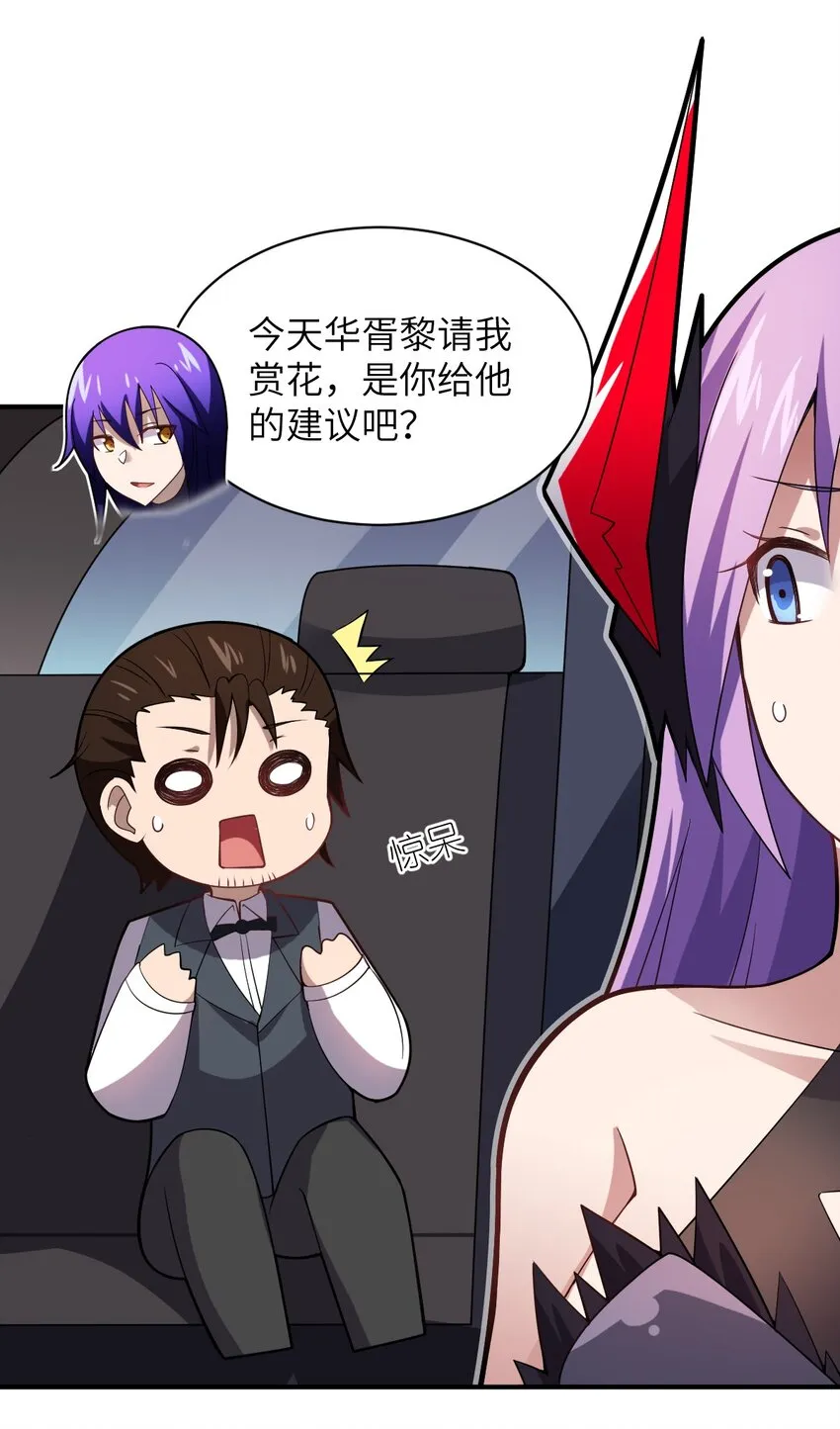 042 兀璃 第24页