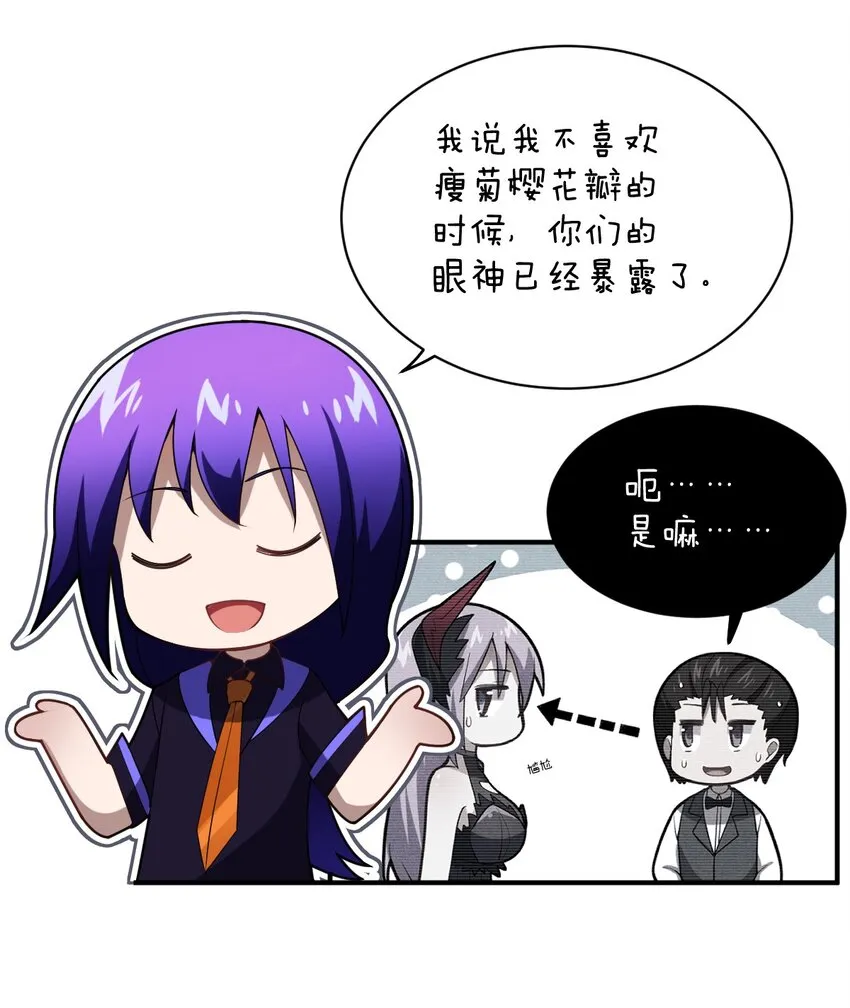 042 兀璃 第25页