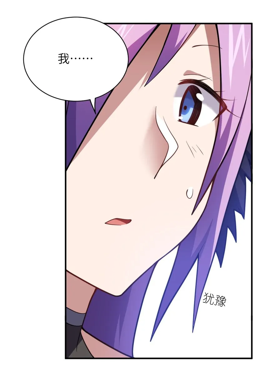 042 兀璃 第30页
