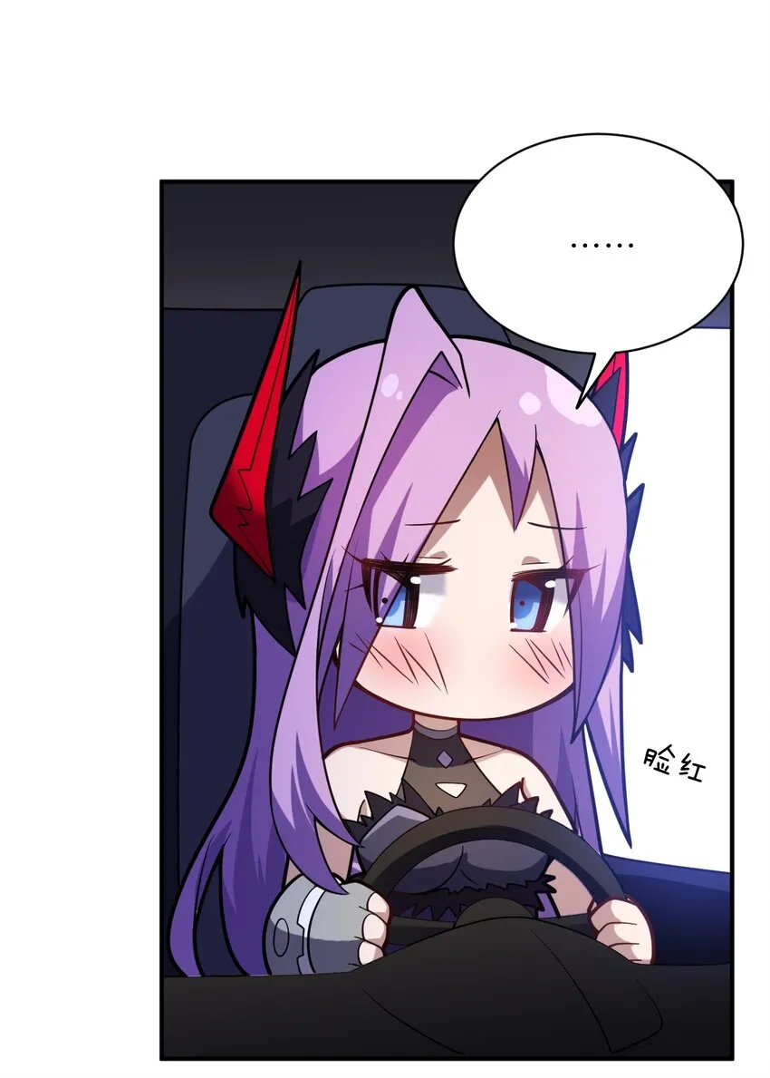 042 兀璃 第33页