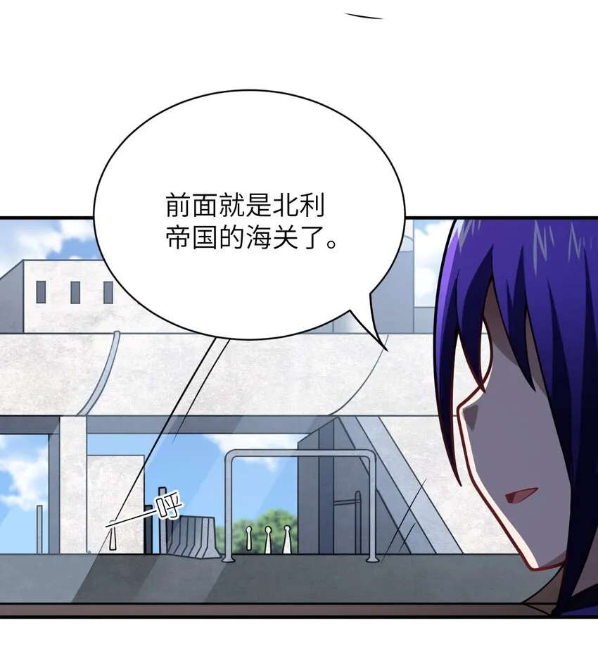042 兀璃 第34页