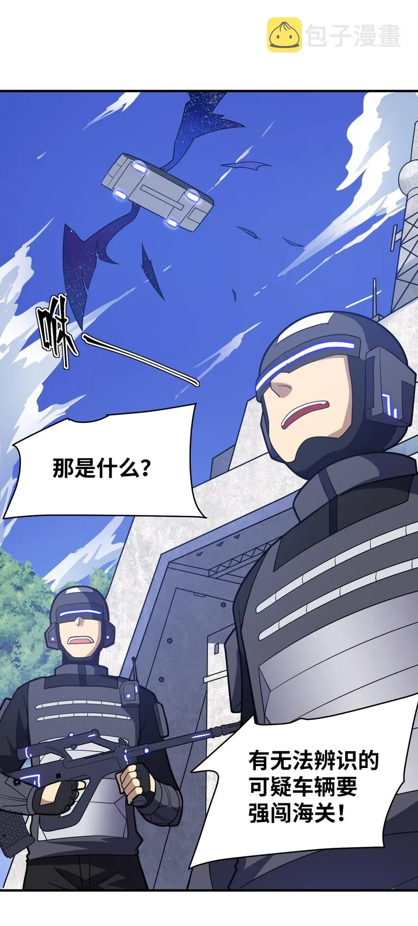 042 兀璃 第38页