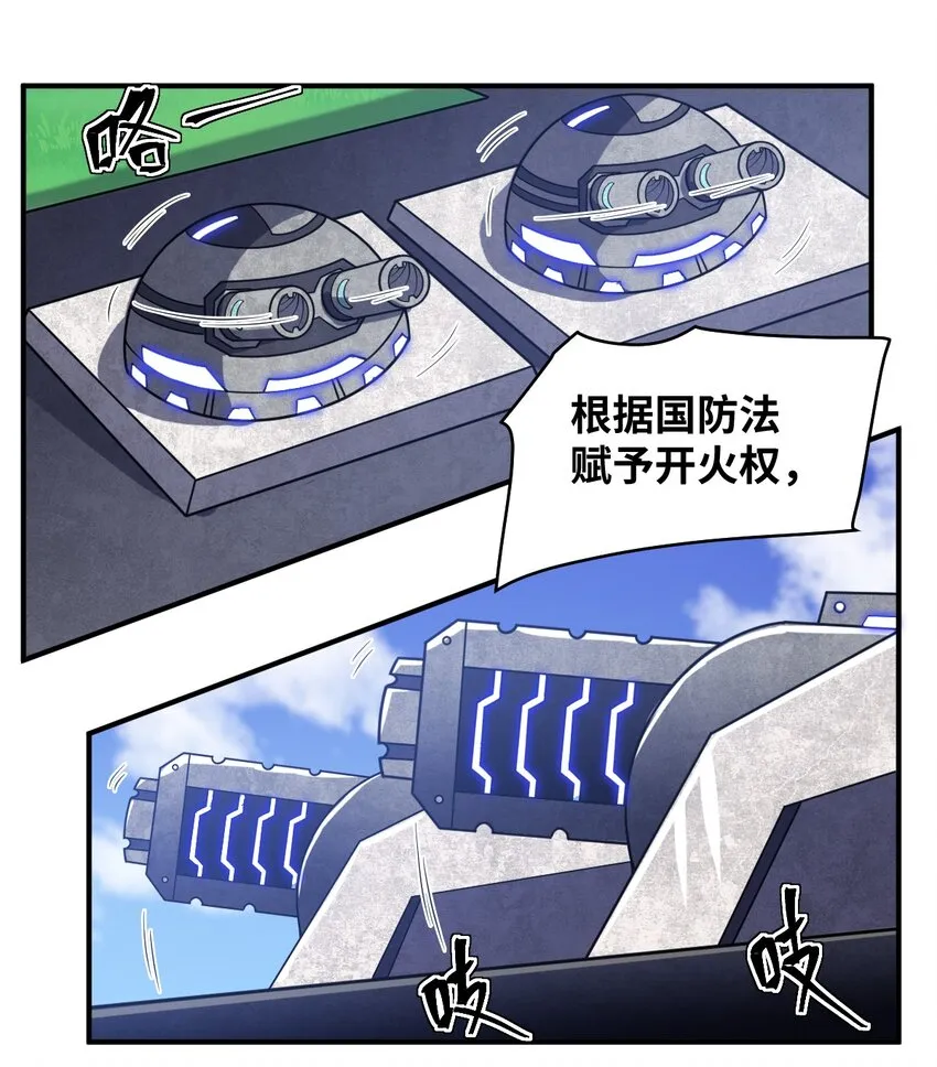 042 兀璃 第39页