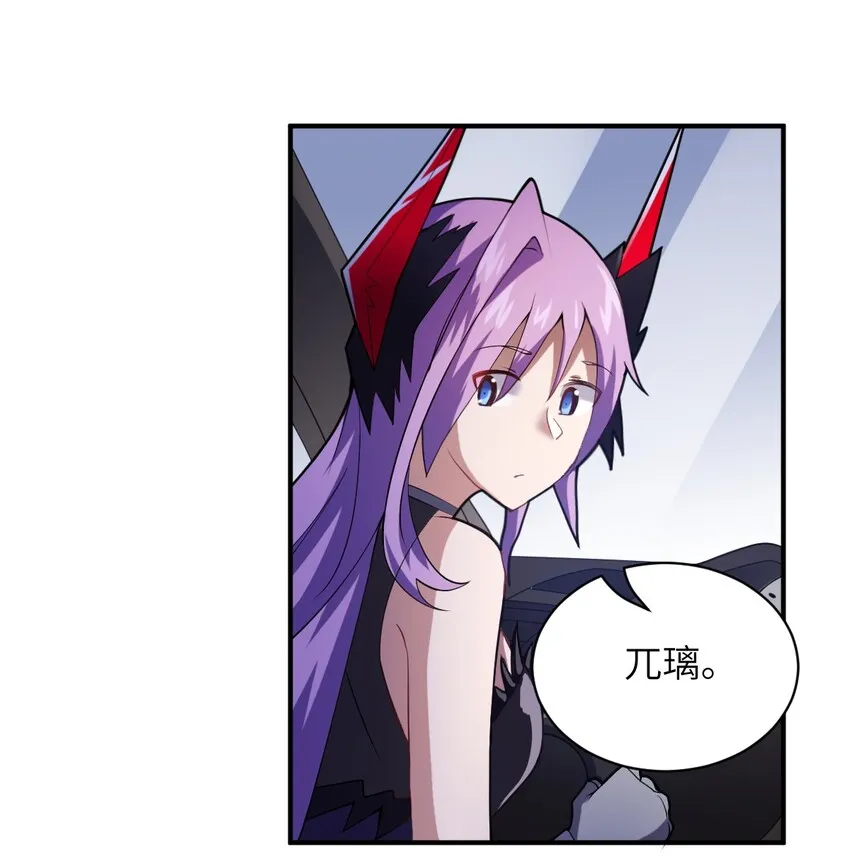 042 兀璃 第44页