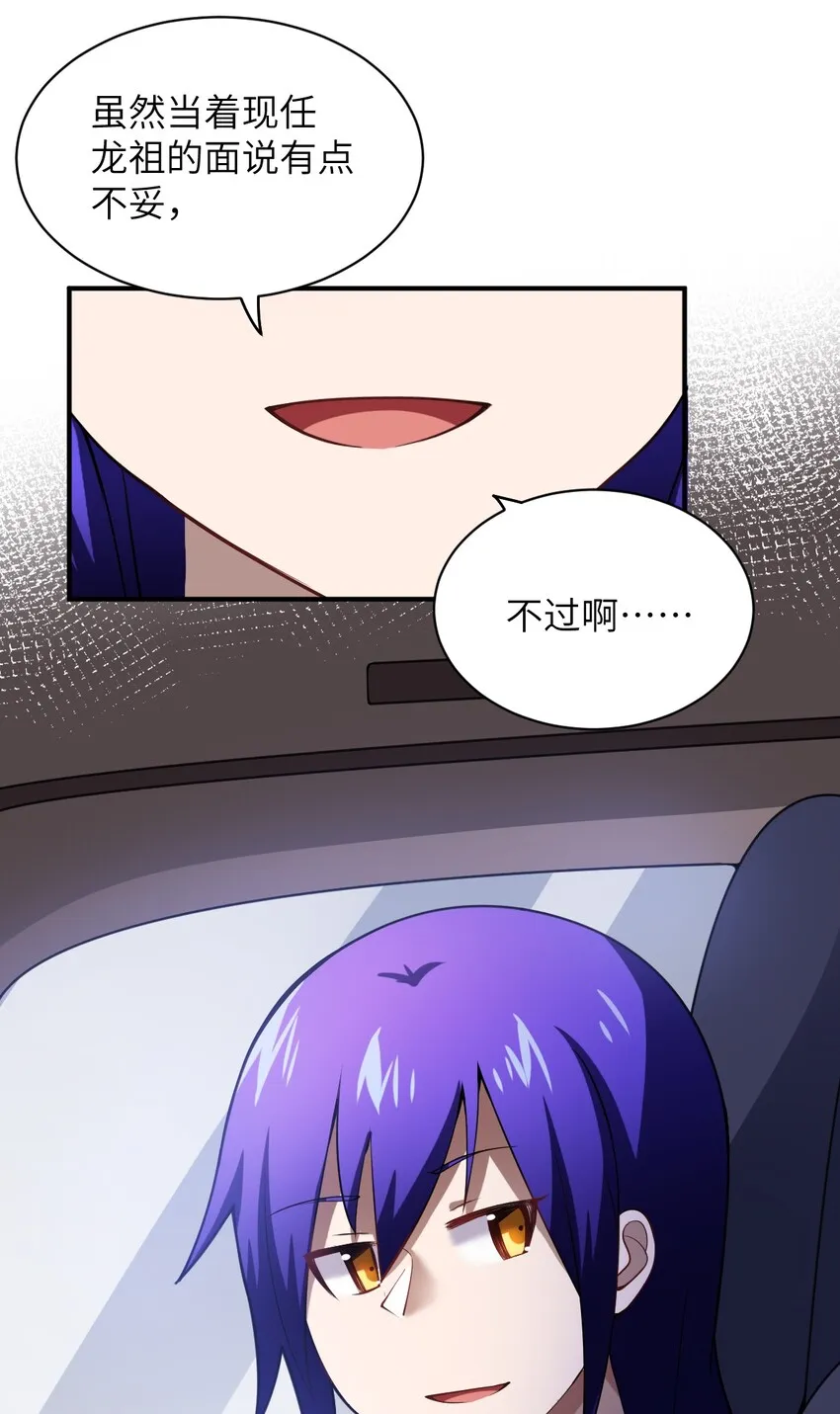 042 兀璃 第45页