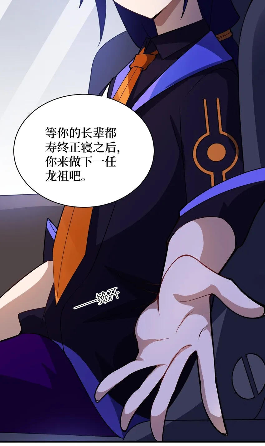 042 兀璃 第46页