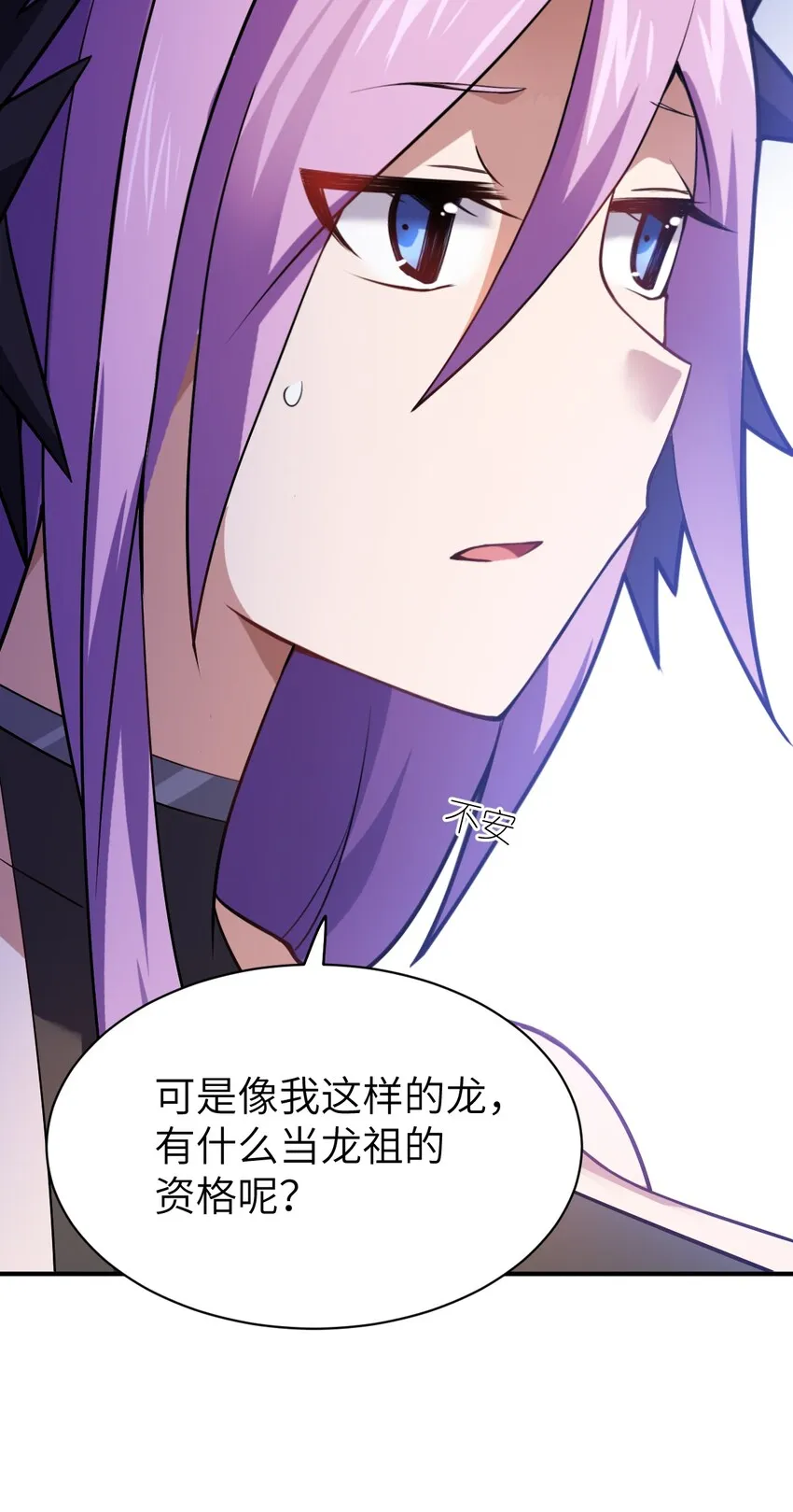 042 兀璃 第49页