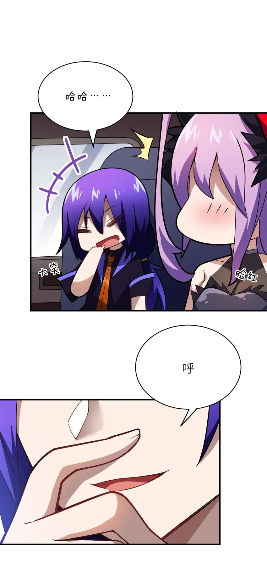 042 兀璃 第50页