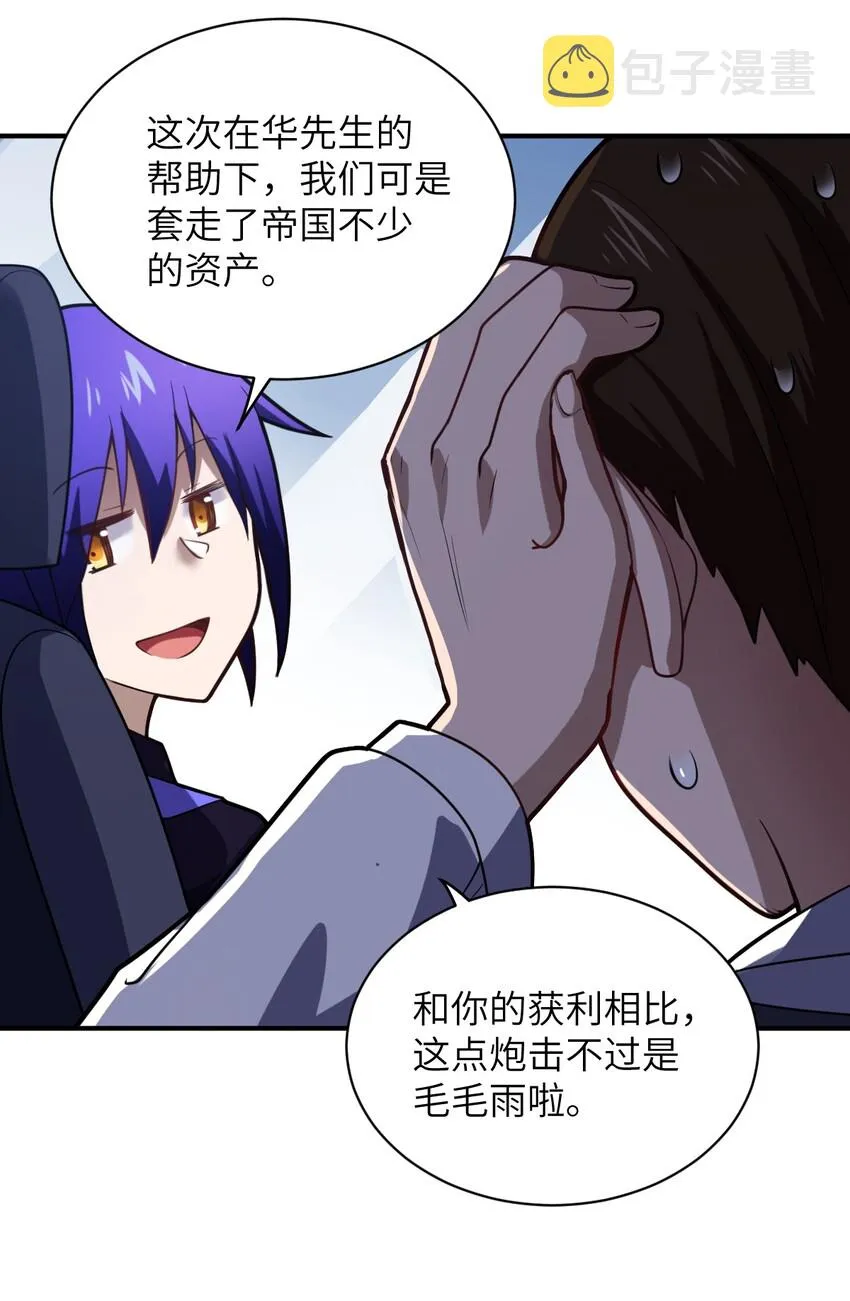 042 兀璃 第57页