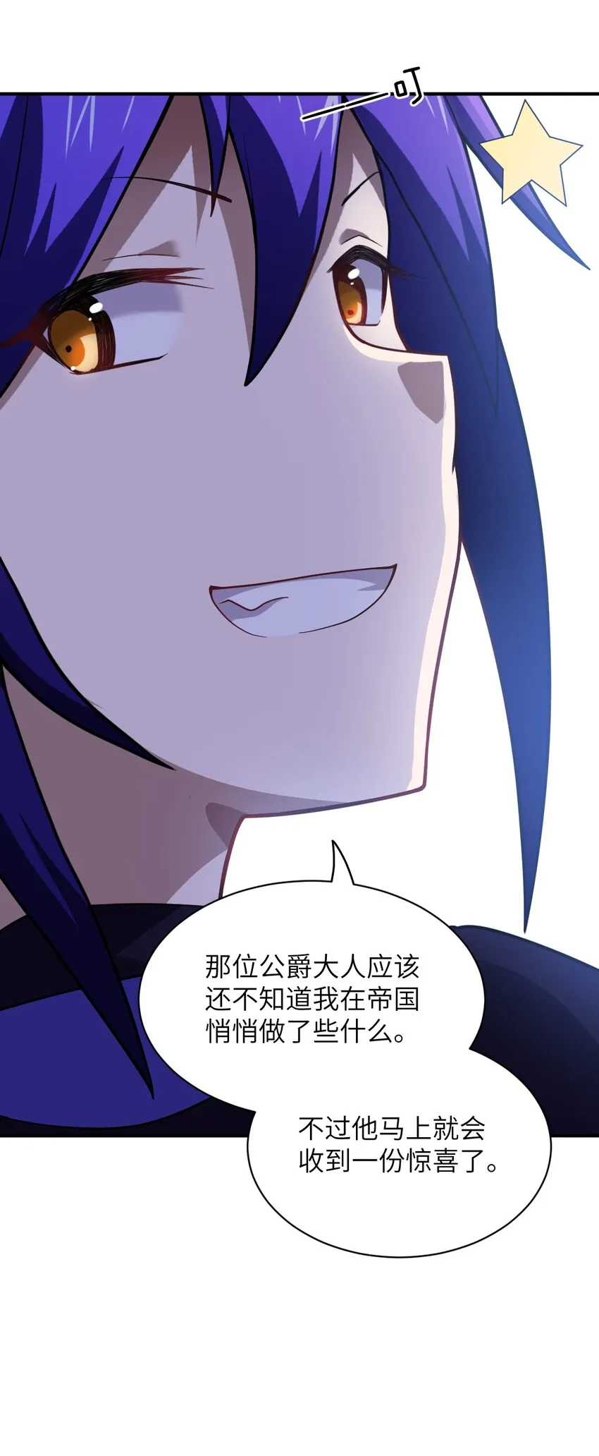 042 兀璃 第58页