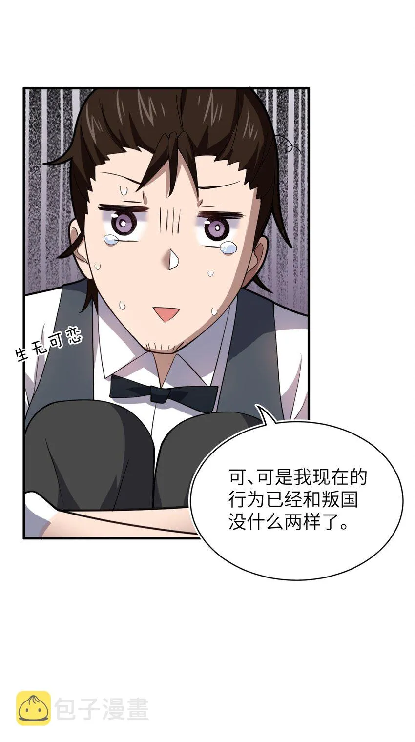 042 兀璃 第59页