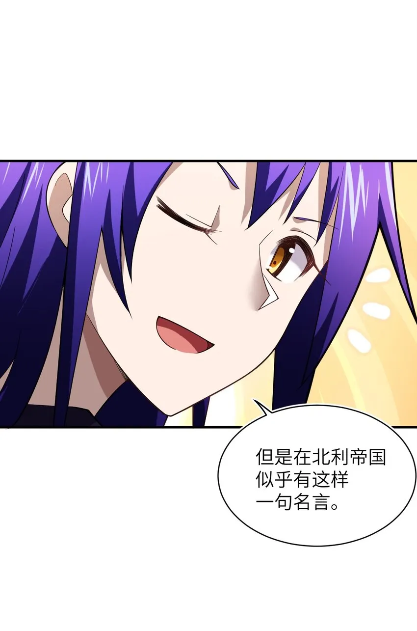 042 兀璃 第60页