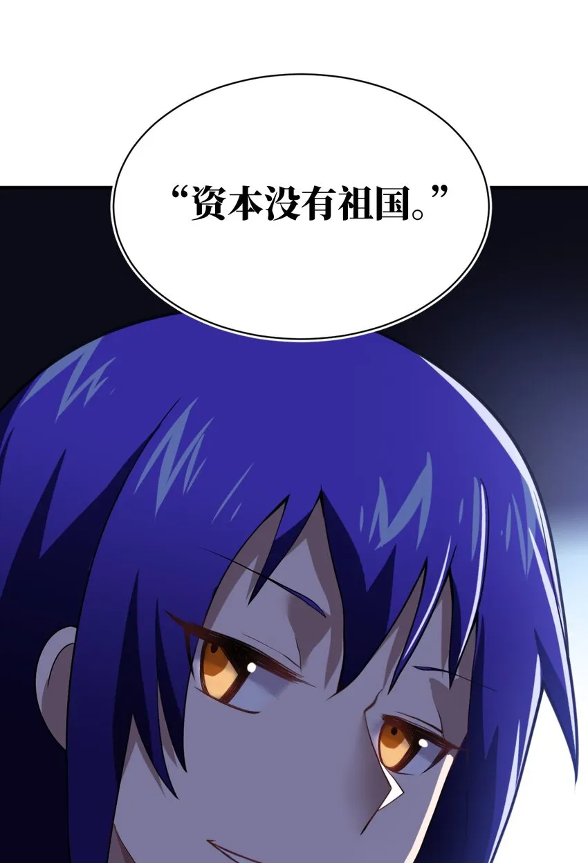 042 兀璃 第61页