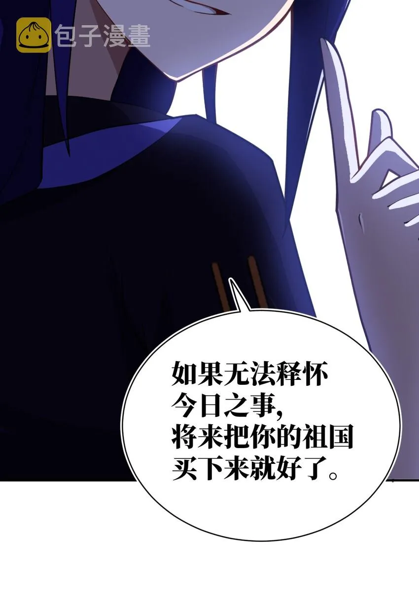 042 兀璃 第62页