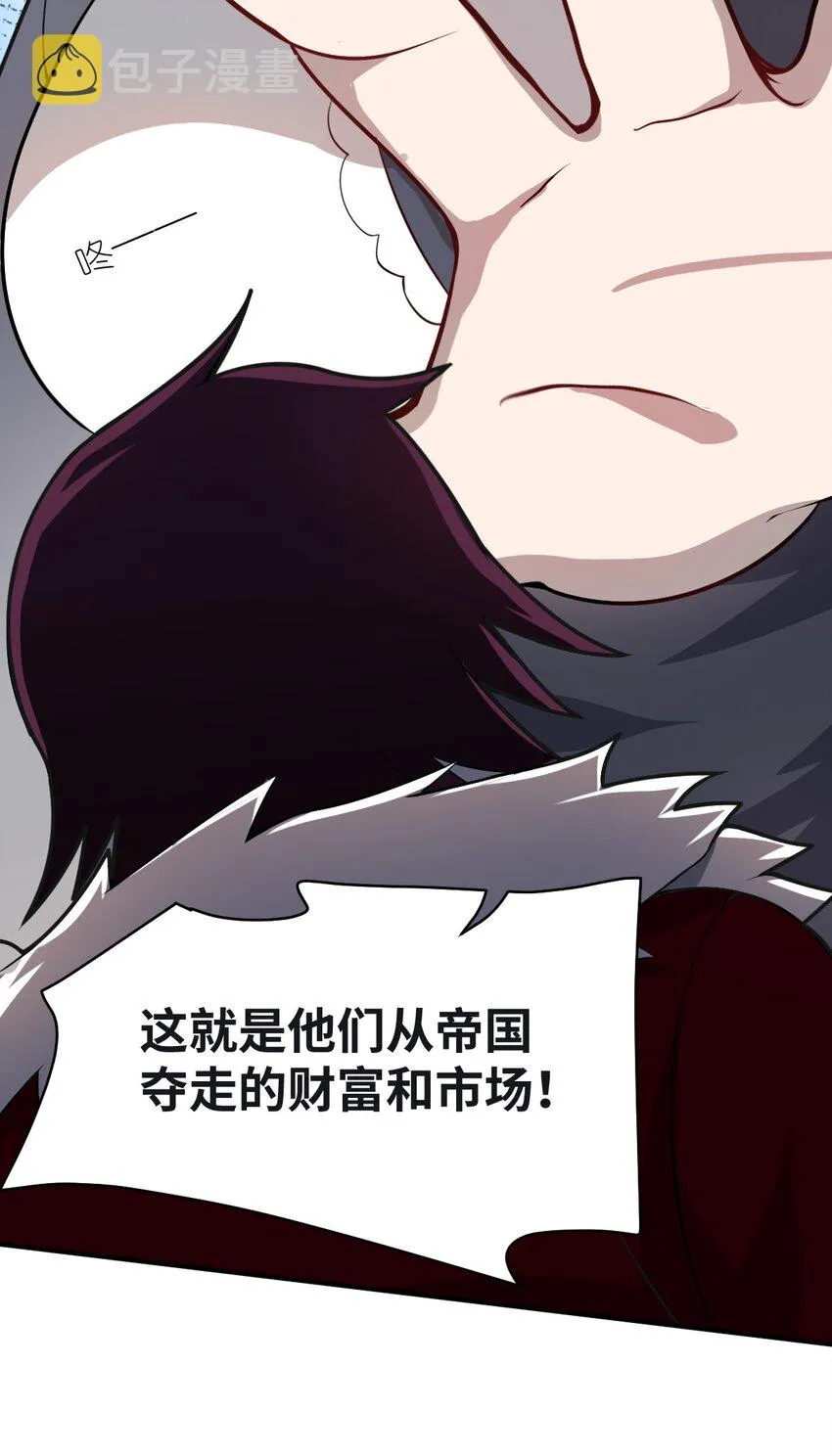 043 真正的目标 第21页