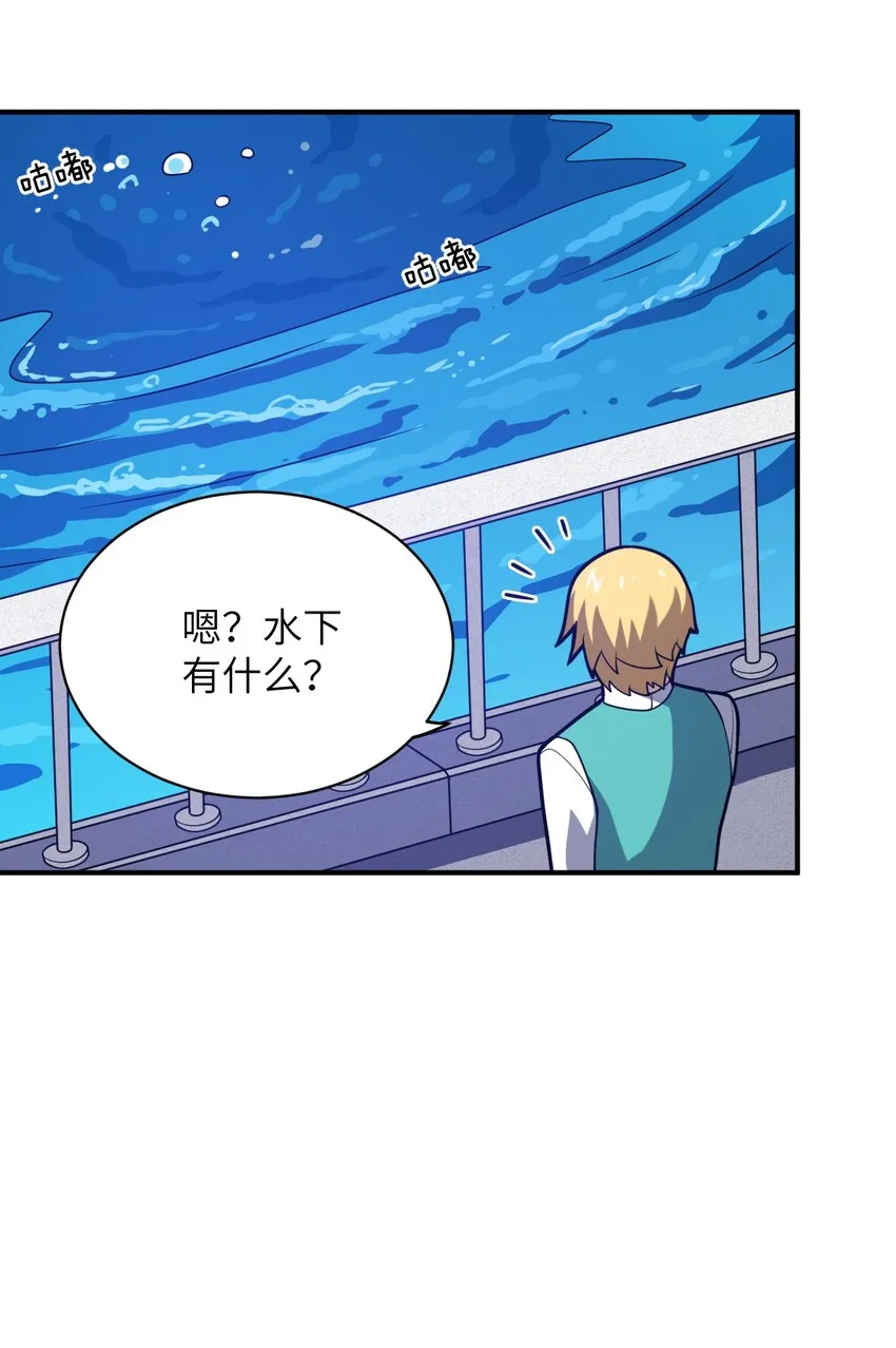 043 真正的目标 第33页