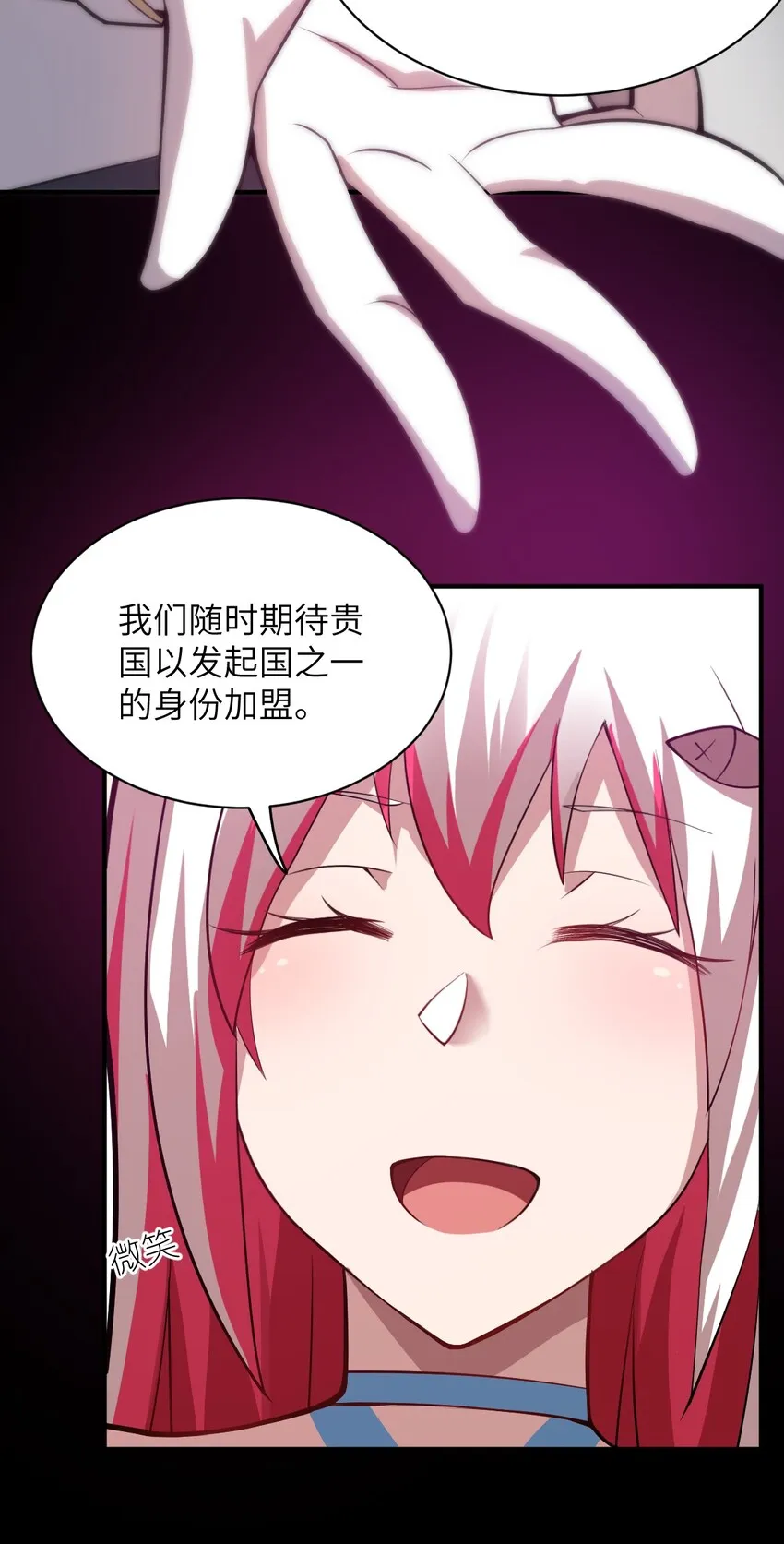 043 真正的目标 第59页