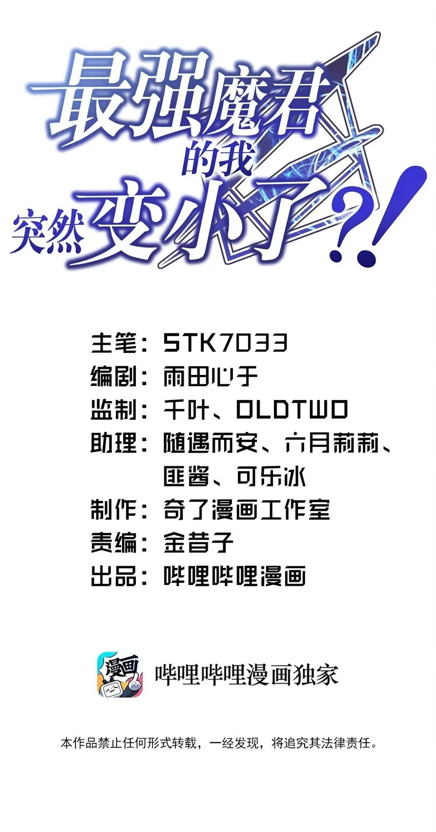044 牺牲与愤怒 第1页