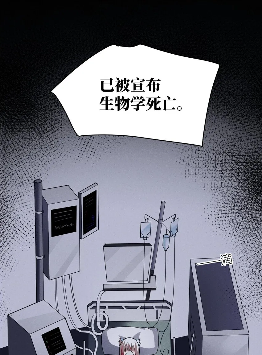 044 牺牲与愤怒 第40页