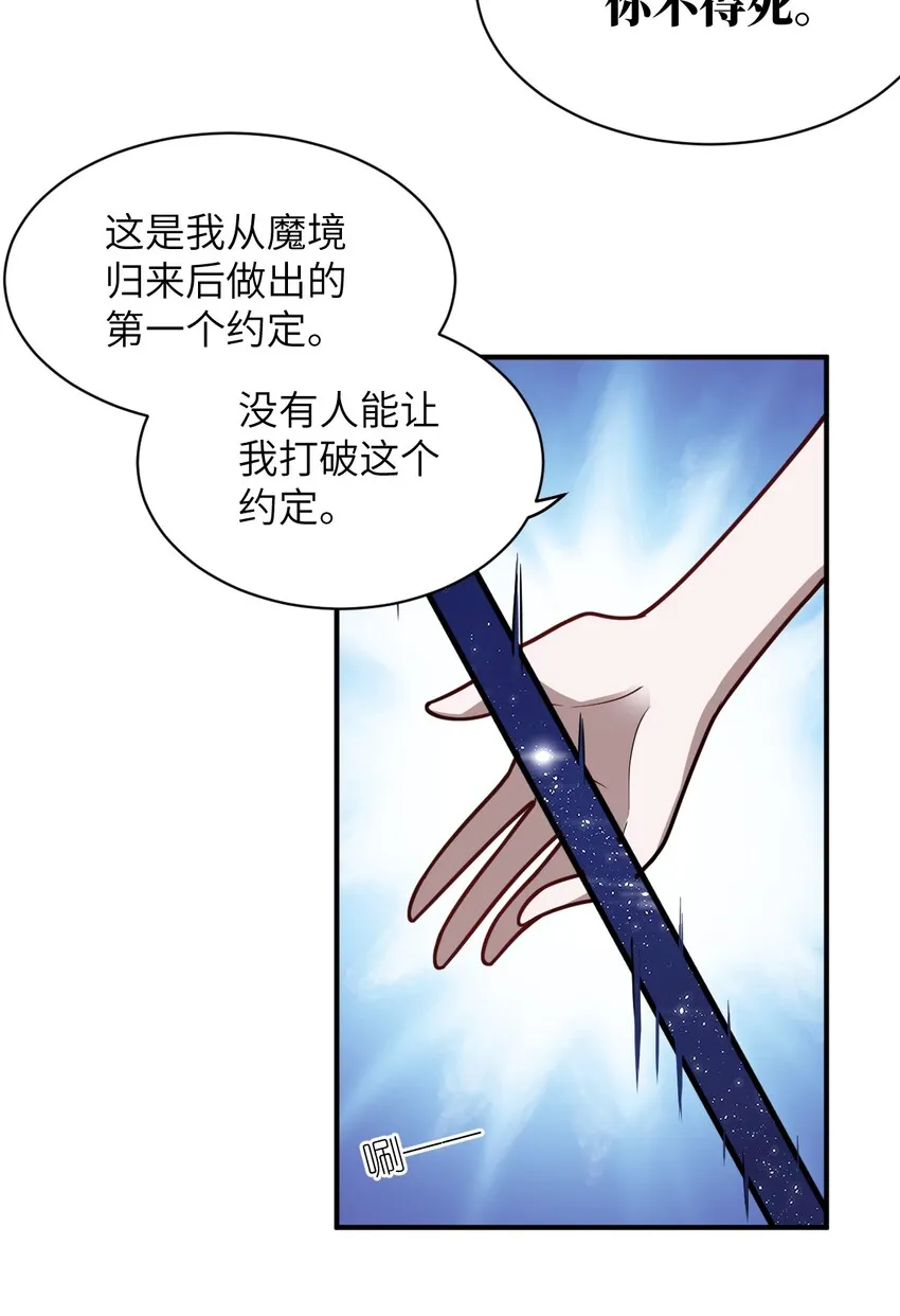 045 禁忌 第3页