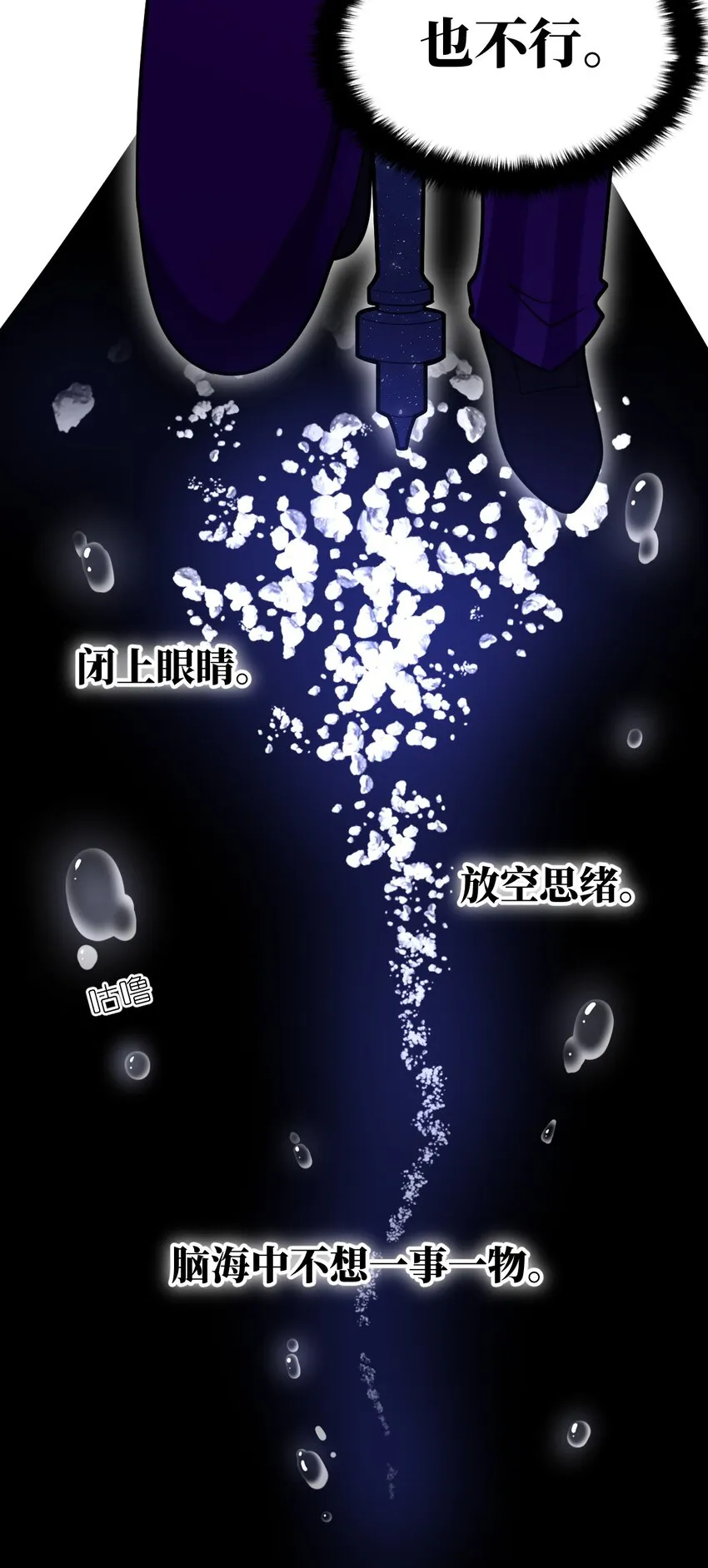 045 禁忌 第5页