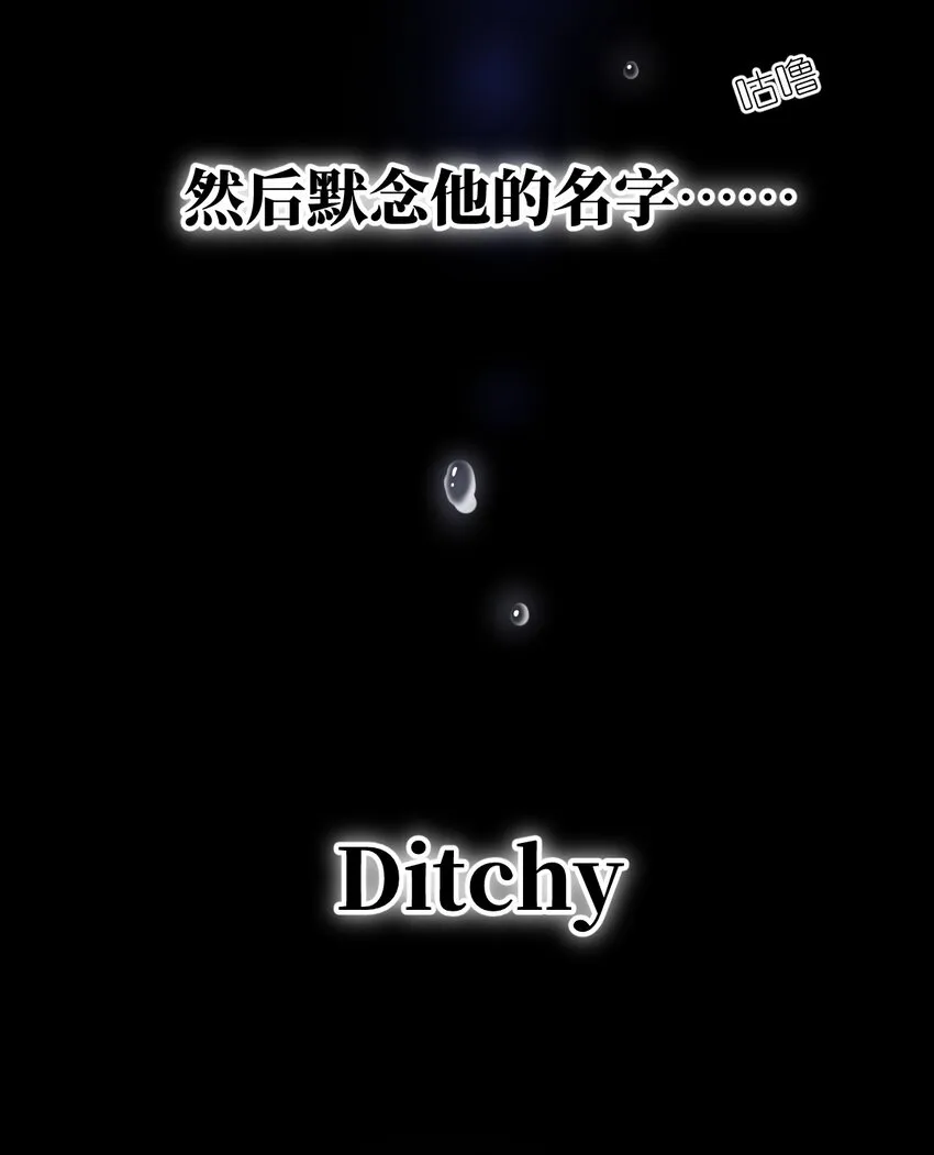 045 禁忌 第6页