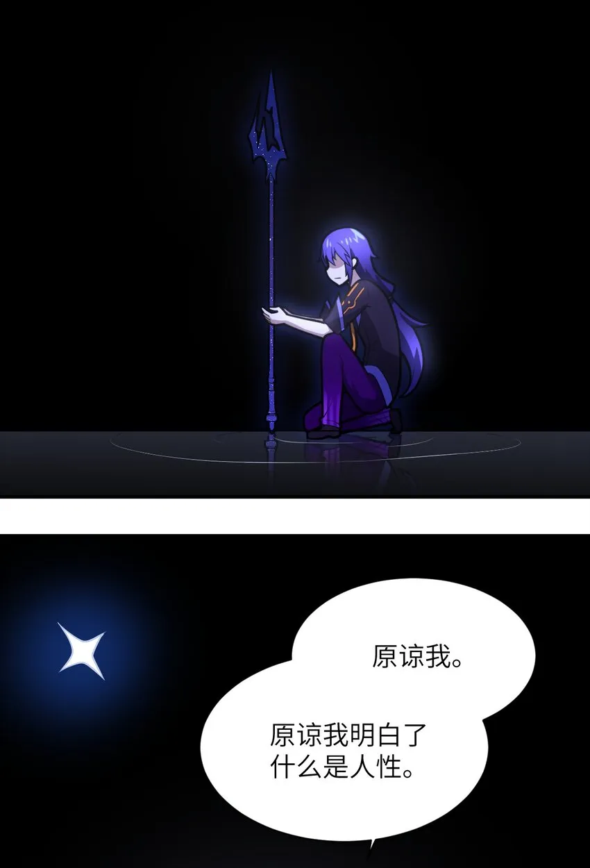 045 禁忌 第7页