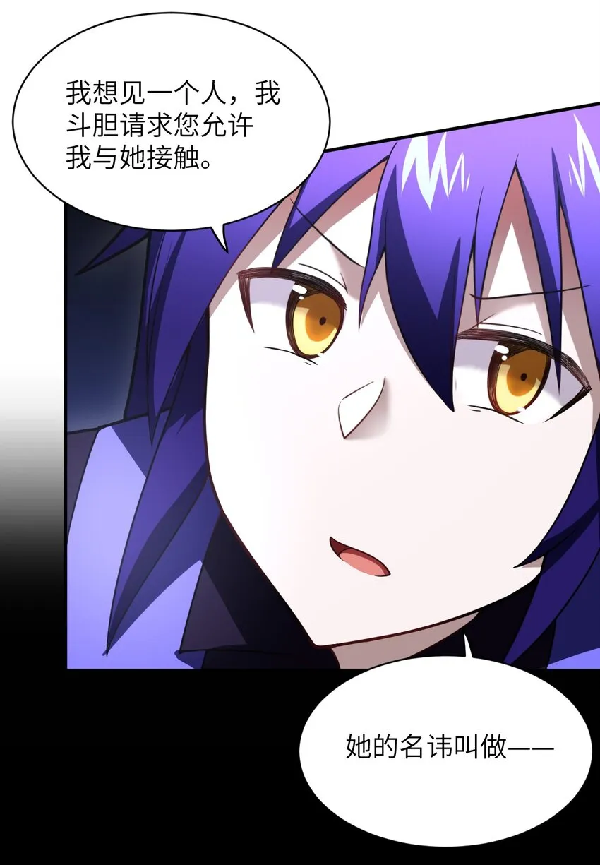 045 禁忌 第9页